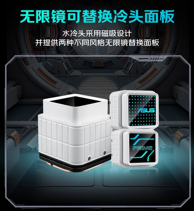华硕推出 PRIME 大师 360 ARGB 水冷白色版：首发 599 元