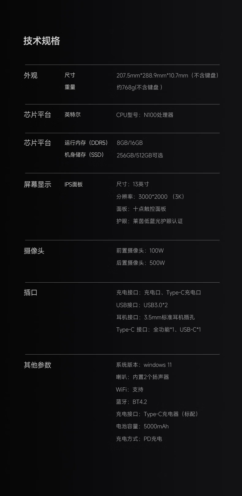 联想推出异能者 S130 二合一电脑：英特尔 N100 处理器 + 3K 触控屏