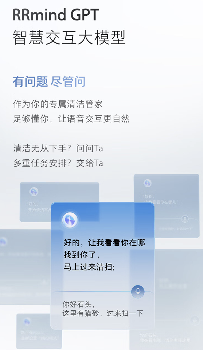 石头扫地机器人国补再来：石头 P20 Pro 京东 2979 元发车（上市价 3999 元）
