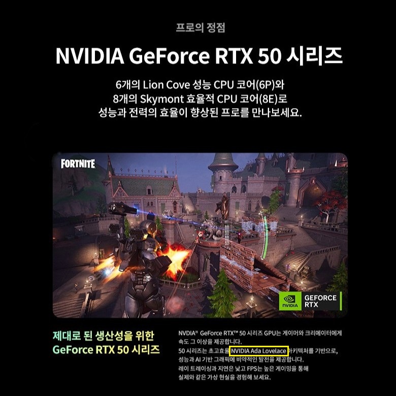 英伟达 GeForce RTX 5050 笔记本电脑 GPU 在韩曝光：配备 8GB GDDR6 显存