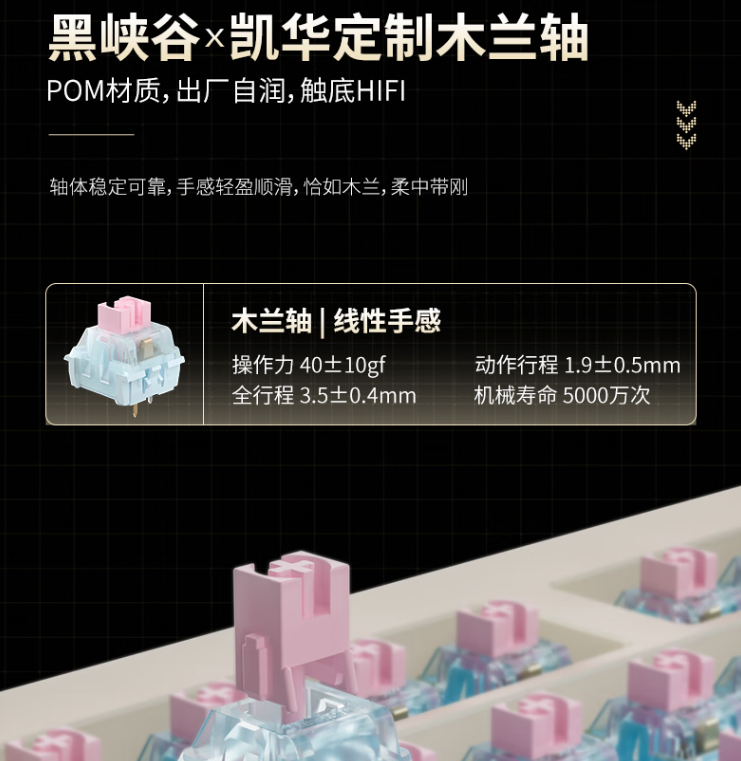 黑峡谷 Z2 Lite 全铝三模机械键盘开售：82 键、Gasket 结构，首发 479 元