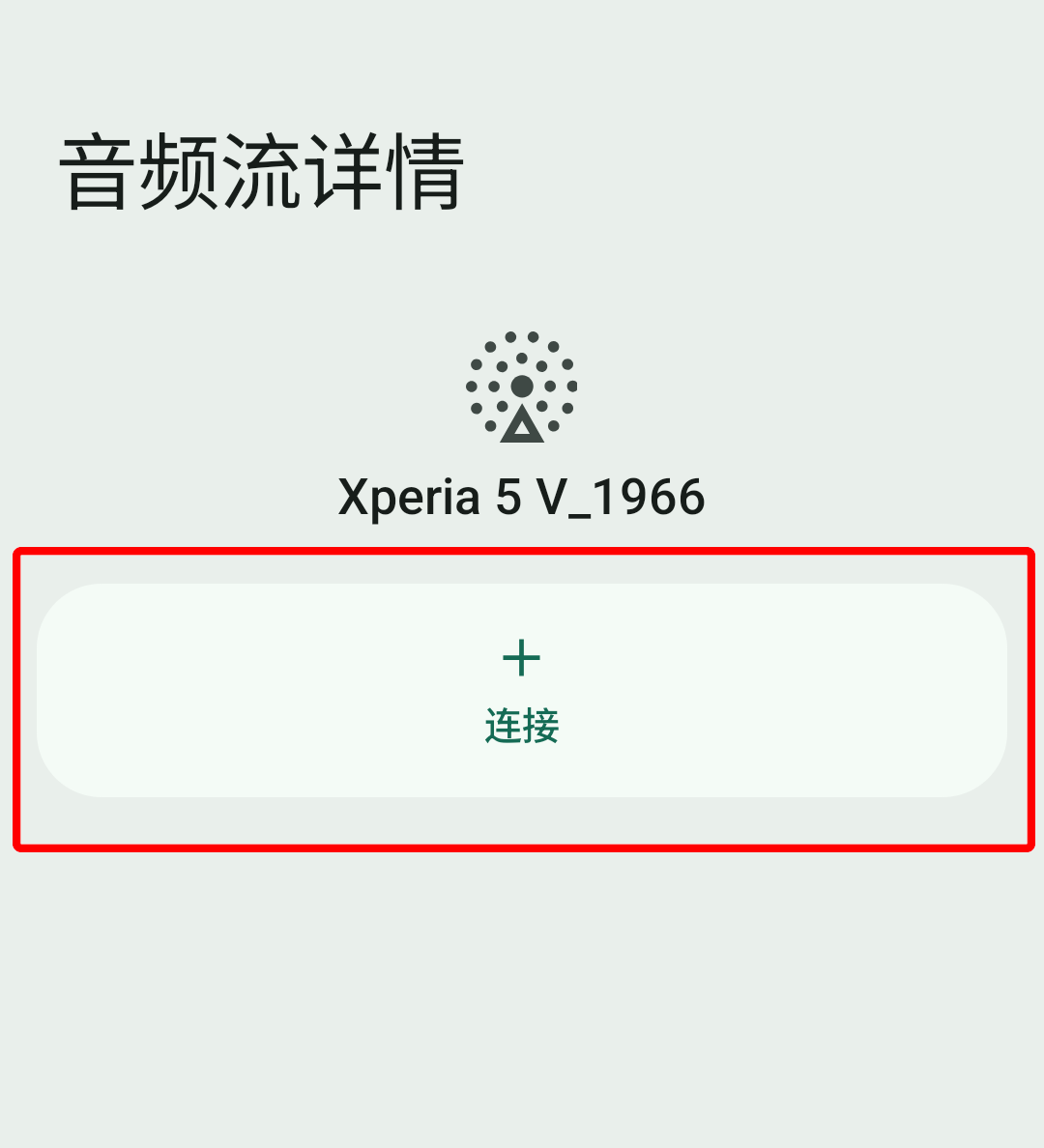 索尼 Xperia 1V 和 5V 手机开始升级安卓 15 操作系统