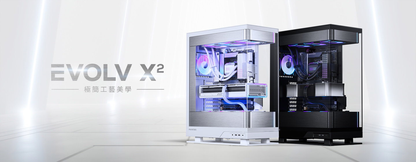 追风者推出 Evolv X2“视界之窗”机箱：双 270° 透视，1299 元
