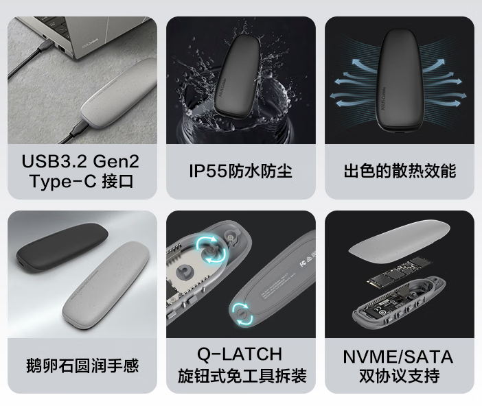 华硕推出鹅卵石 USB 3.2 Gen 2 10Gbps 硬盘盒：IP55 防尘防水、免工具拆卸，199 元
