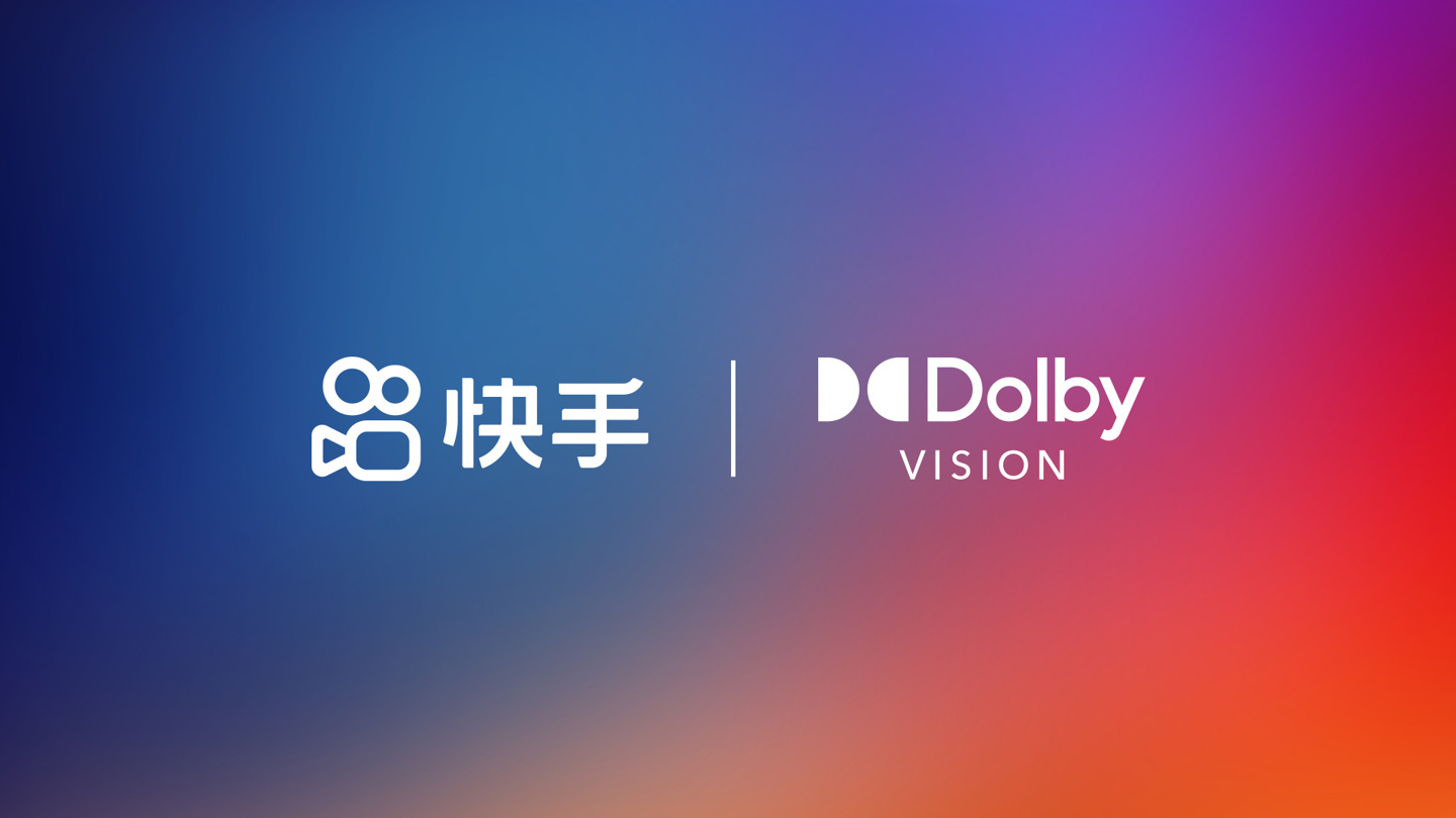 首家全链路支持杜比视界短视频平台，快手 × 杜比实验室达成合作