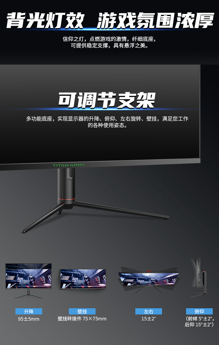 泰坦军团推出“P40UG”40 英寸带鱼屏显示器：1440P 144Hz + 双扬声器，1879 元