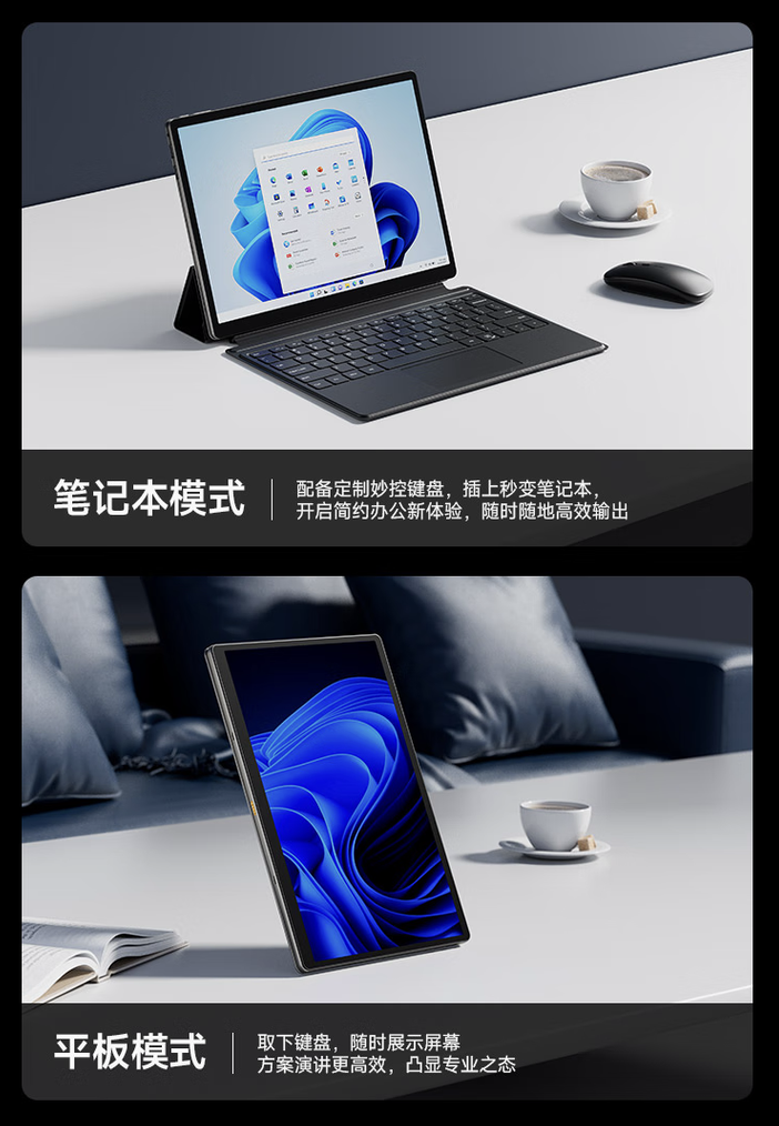 联想异能者 S130 二合一 Windows 平板首销：英特尔 N100 带 3K 分辨率面板，2899 元起