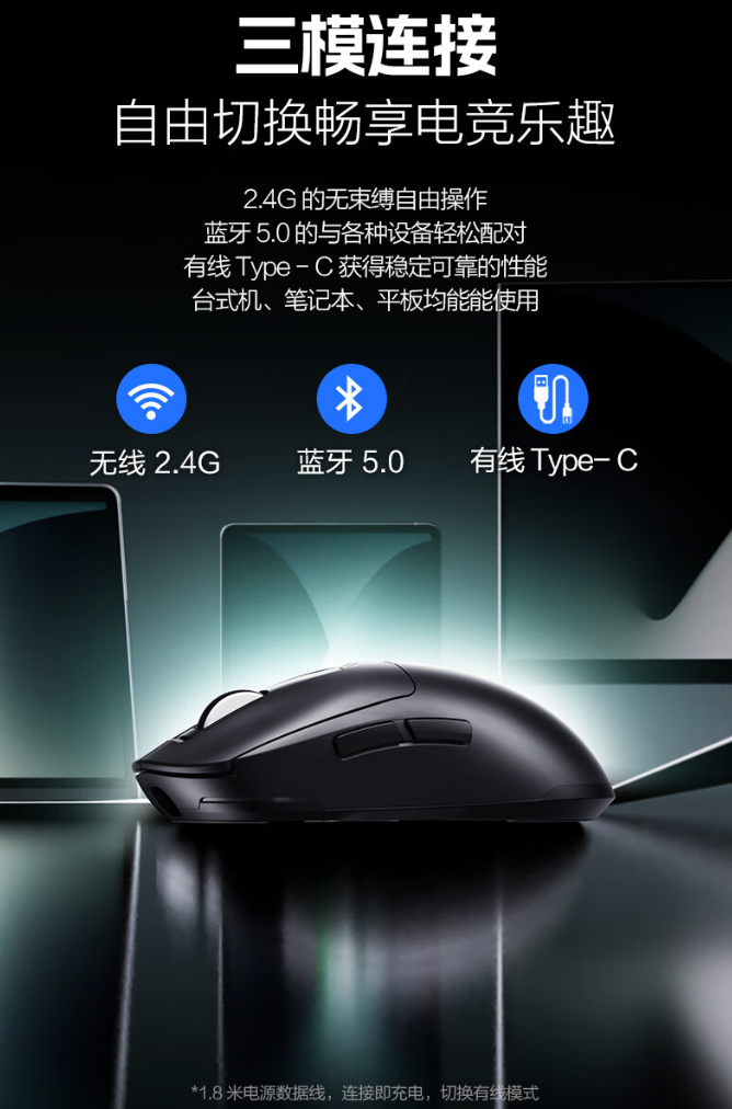 英菲克 IN6 青春版电竞鼠标开售：重约 58g、400mAh 电池，首发 89 元