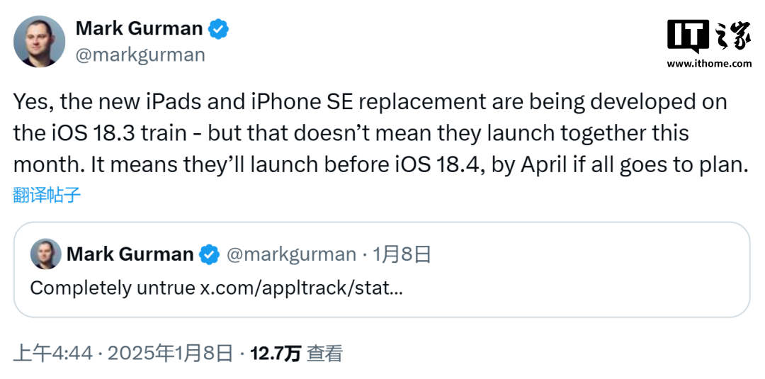 iPhone 16E 打头阵，苹果春季新品玩起“性价比”