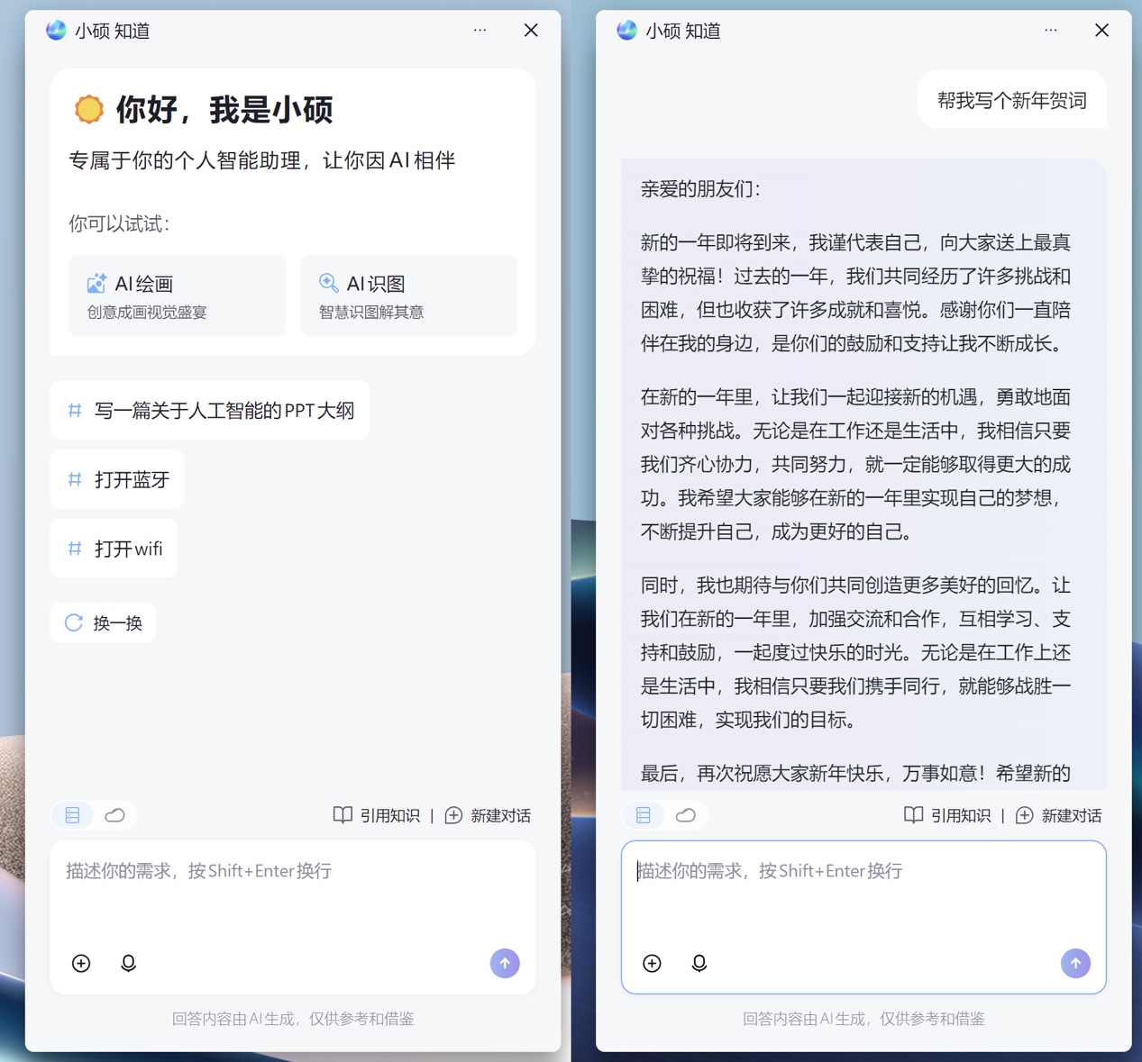 【IT之家评测室】华硕灵耀 14 2025 体验评测：第二代英特尔酷睿 Ultra 9 处理器加持，轻薄设计实力依旧