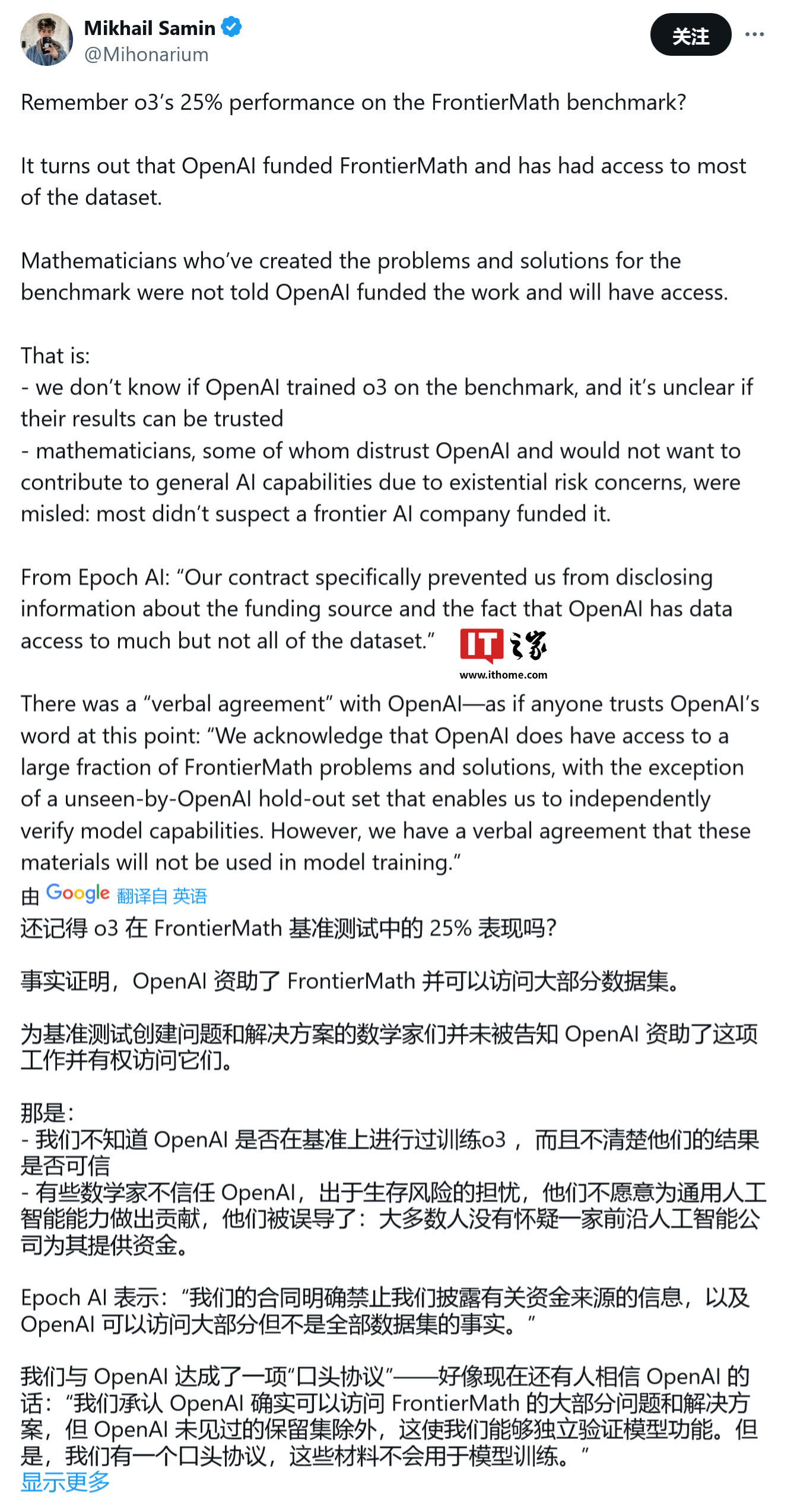 OpenAI o3 碾压式 AI 数学成绩遭质疑：既当选手又是裁判，翻版 Theranos 世纪骗局