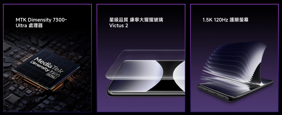 小米 REDMI NOTE 14 / PRO / PRO+ 三款 5G 手机登陆香港市场，1999 港币起