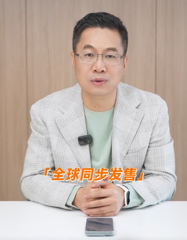 卢伟冰：小米 15 Ultra 手机发布后「全球同步发售」，具体细节年后公布
