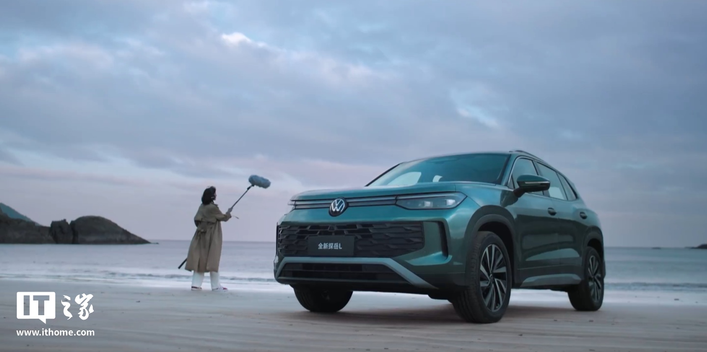 全新一汽-大众探岳 L 燃油 SUV 将于 3 月底上市：可选标准版 / R-Line 版本