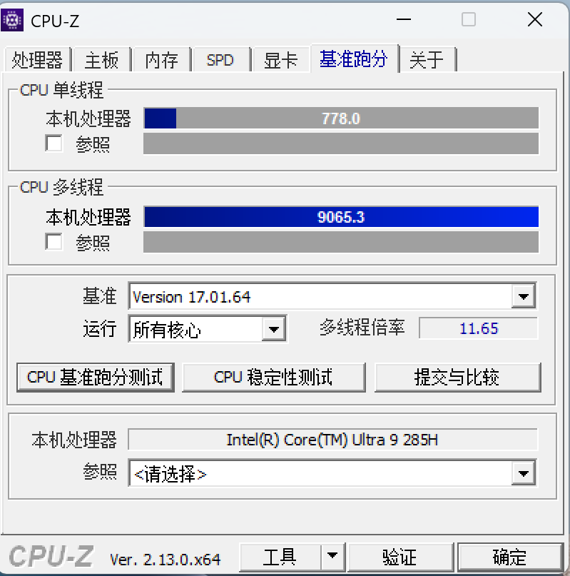 【IT之家评测室】华硕灵耀 14 2025 体验评测：第二代英特尔酷睿 Ultra 9 处理器加持，轻薄设计实力依旧