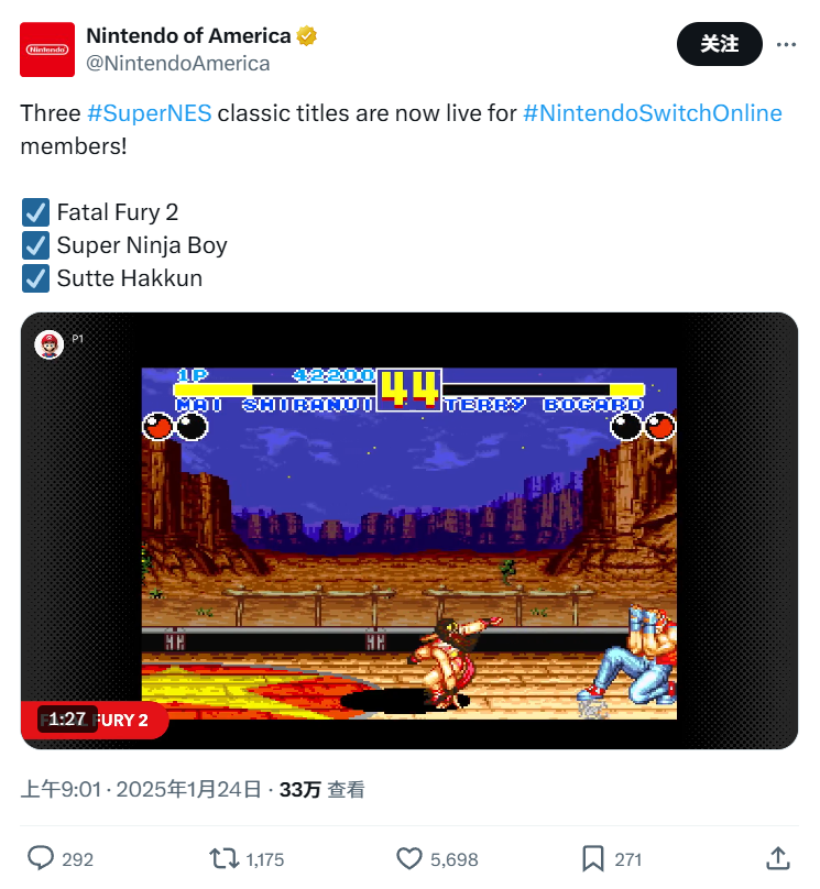 任天堂 Switch Online 会员服务新增 3 款经典 SFC 游戏：《饿狼传说 2》等
