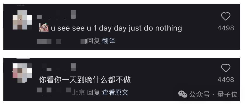 小红书 AI 翻译加急上线：网友评论区玩起 Prompt，背后大模型被扒出