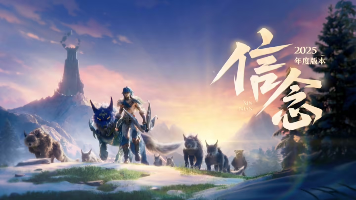 腾讯《王者荣耀》手游明日开启华为鸿蒙 HarmonyOS NEXT 限量测试