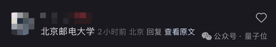 小红书 AI 翻译加急上线：网友评论区玩起 Prompt，背后大模型被扒出