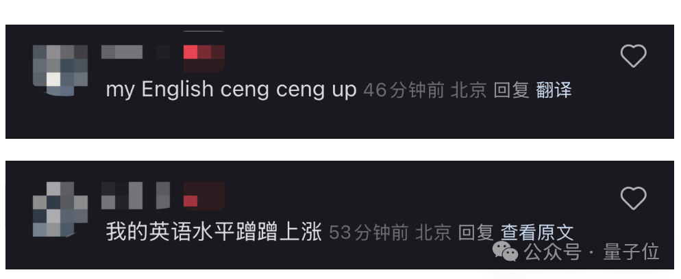 小红书 AI 翻译加急上线：网友评论区玩起 Prompt，背后大模型被扒出