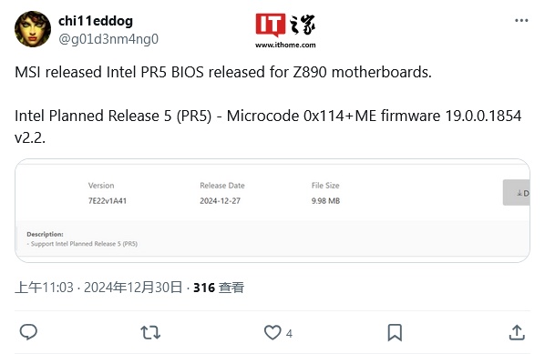 微星提前为 MEG Z890 Ace 主板发布稳定 BIOS 更新：整合新 CSME 固件，提升 Arrow Lake 处理器性能