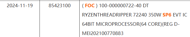 AMD 锐龙线程撕裂者 9000 系列 32/64 核型号曝光，TDP 可达 350W