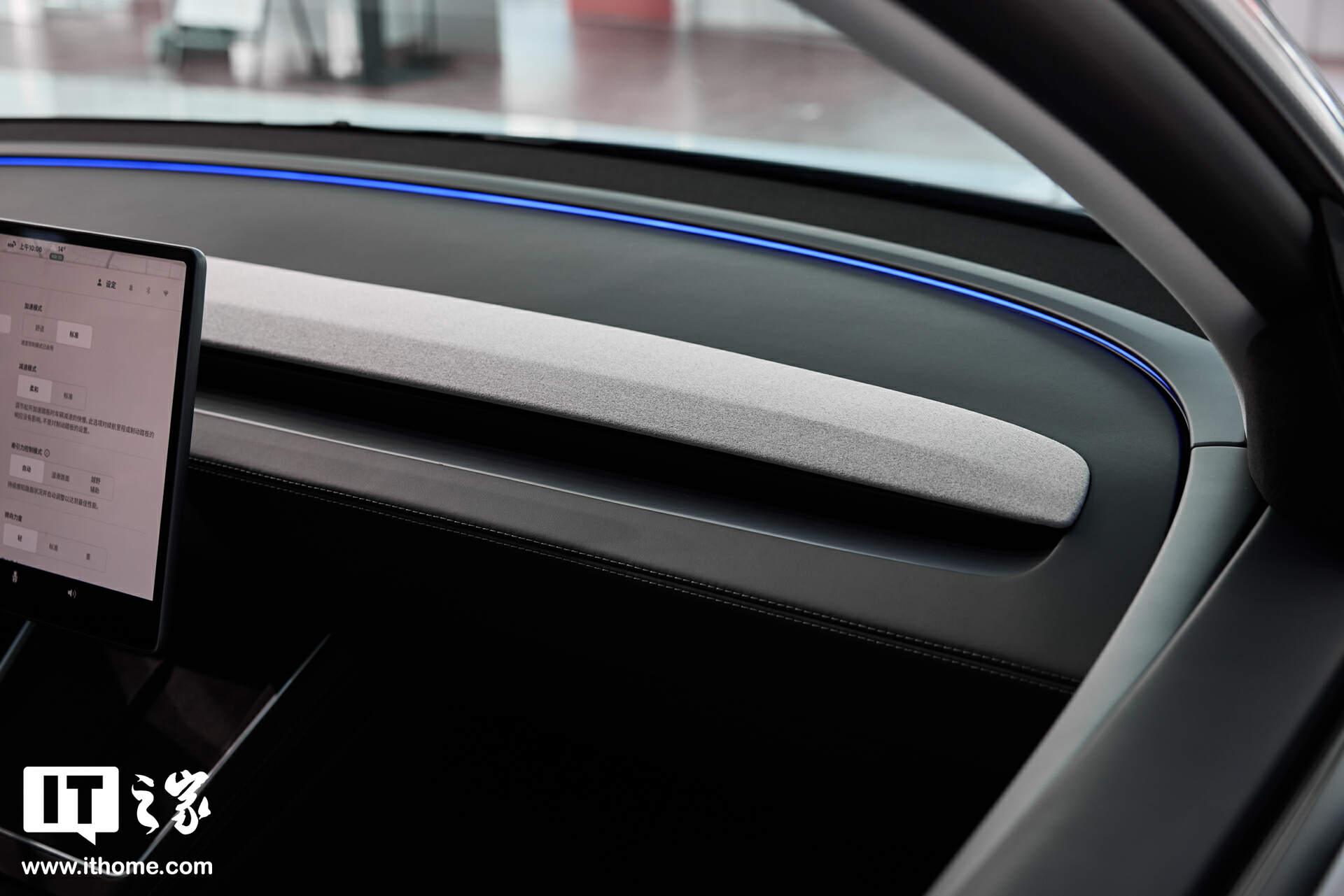 【IT之家图赏】特斯拉焕新 Model Y「冰河蓝」实拍：保留转向灯拨杆，全新漫反射式尾灯