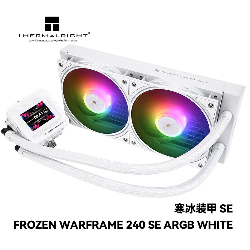 利民推出寒冰装甲 FW240 SE ARGB 水冷散热器：磁吸可拆卸屏幕，黑白双色，349 元