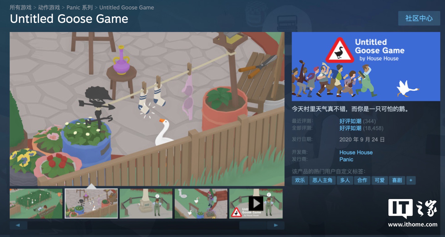 Steam 国区 24.5 元，《大鹅模拟器》迎 3.5 折新史低