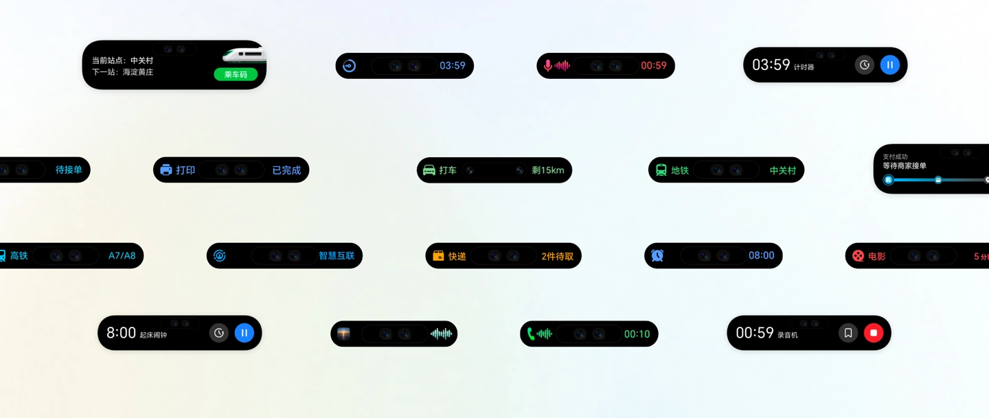 小鹏汽车 App 获 5.3.0 版本升级，适配荣耀手机灵动胶囊功能