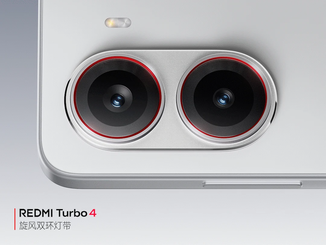 小米 REDMI Turbo 4 手机双环灯带将支持更多场景和自定义选项