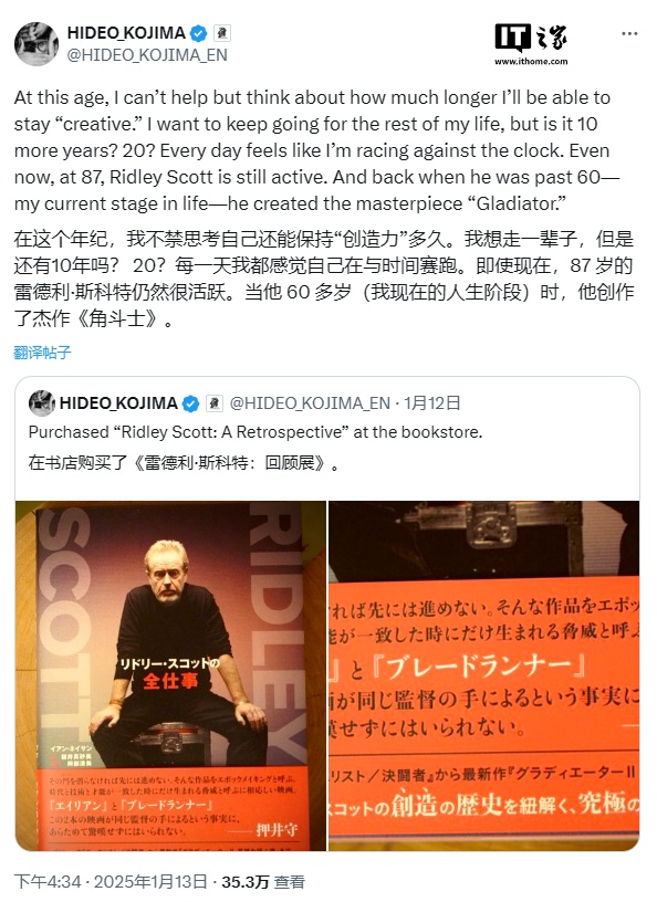 小岛秀夫谈年龄压力：每天都像是在与时间赛跑