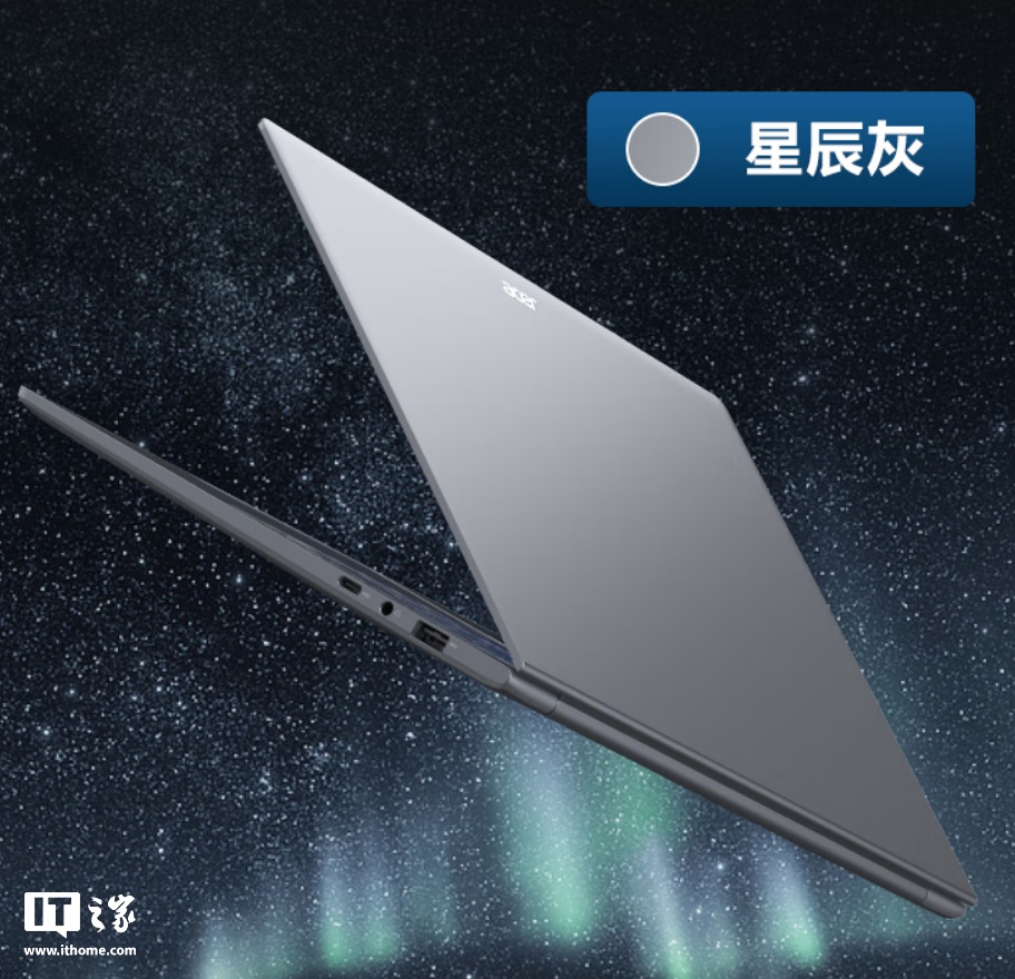 999g 超轻本：宏碁非凡 Go Air 发布，国补到手价 3999.2 元