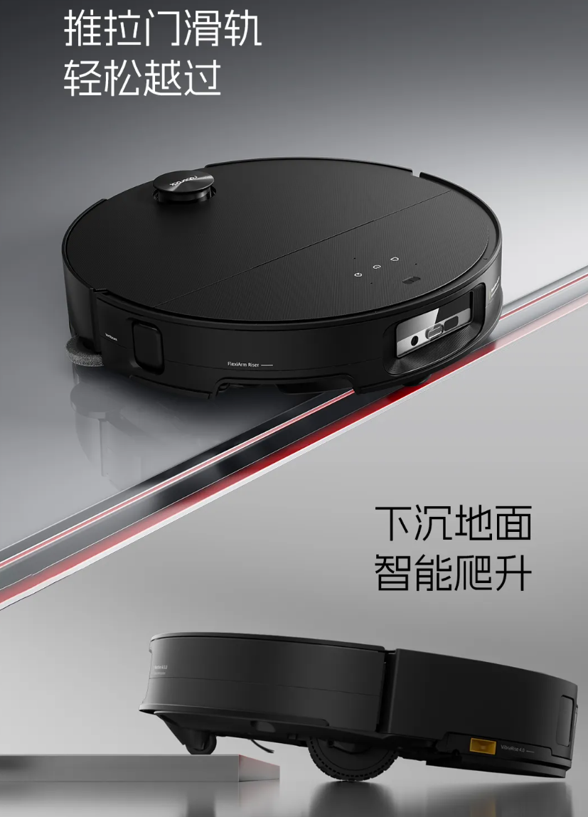 石头 G30 自清洁扫拖机器人发布：三线结构光避障、行业首创底盘升降，5499 元起