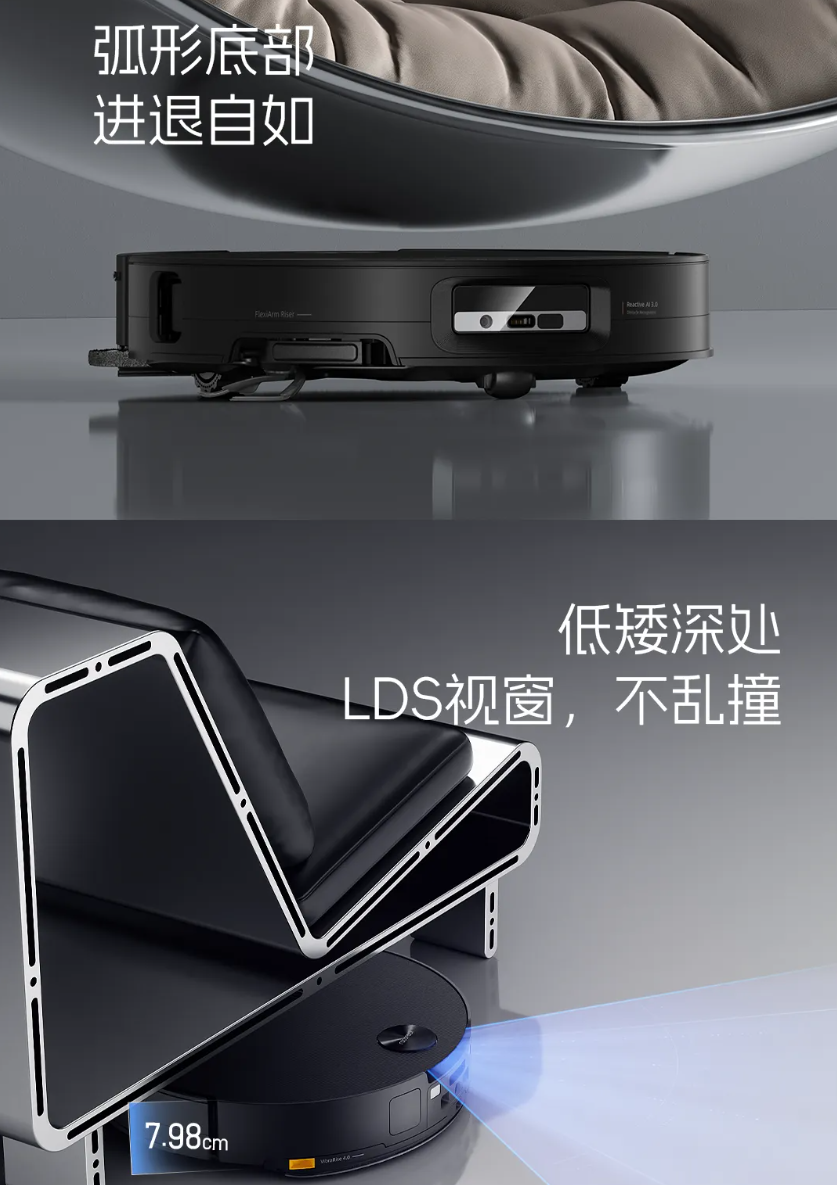 石头 G30 自清洁扫拖机器人发布：三线结构光避障、行业首创底盘升降，5499 元起