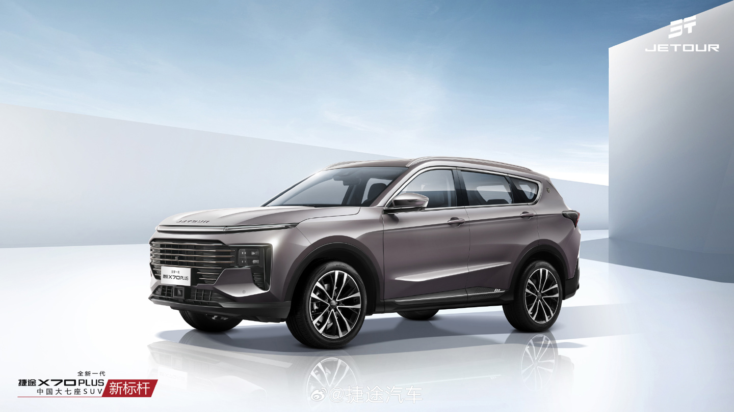 2025 款奇瑞捷途 X70 PLUS 智享版燃油 SUV 上市：定位大客户车型，可选 5 座 / 7 座，12.99 万元起