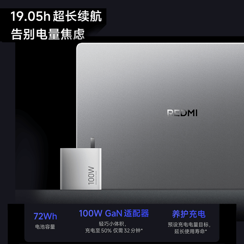 小米 REDMI Book 14/16 2025 笔记本发布：4599 元起，酷睿 5 220H