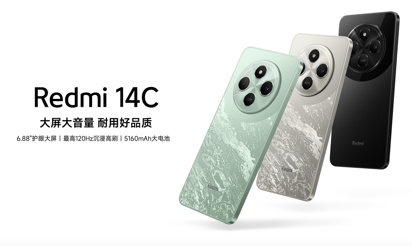小米 REDMI 14C 手机今日首销：配 120Hz LCD 屏、侧边指纹，499 元起