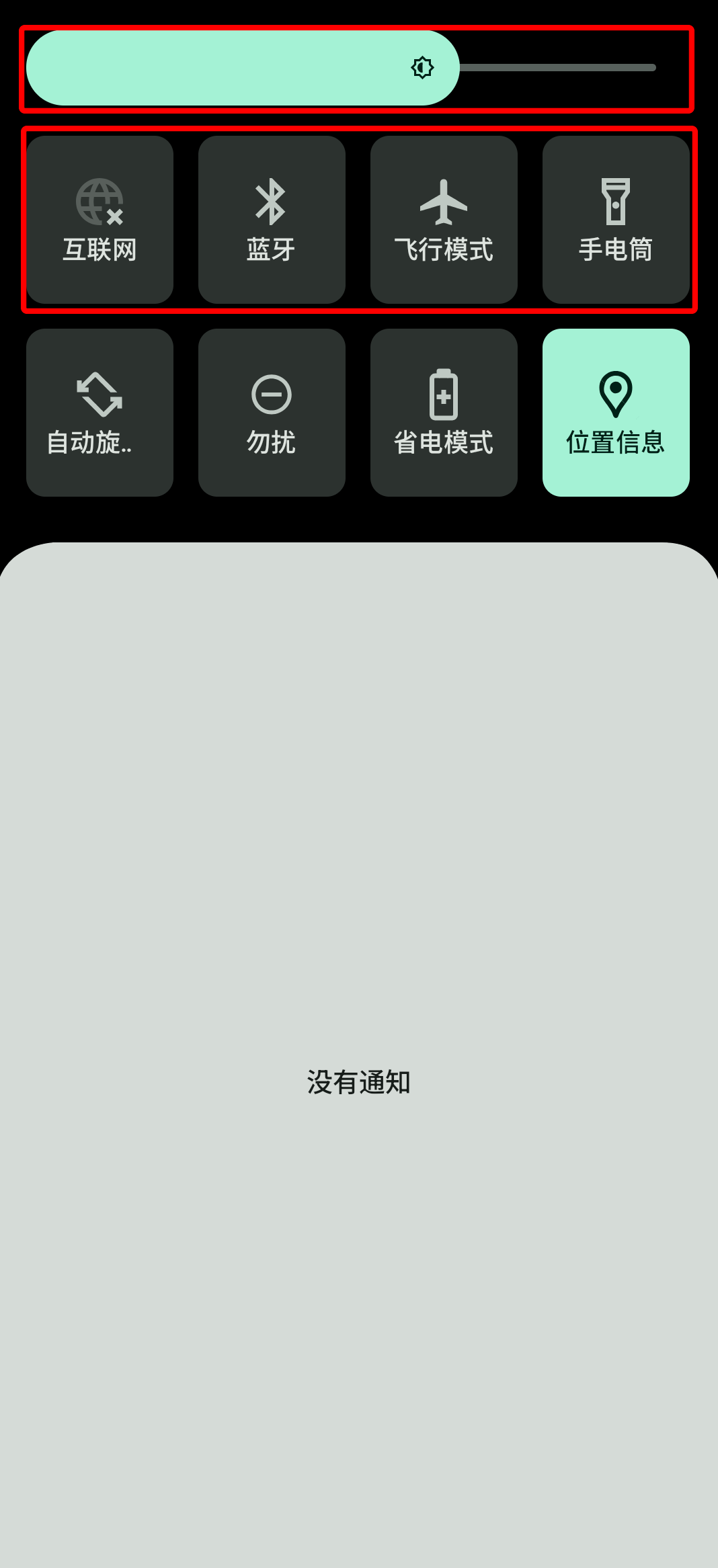 索尼 Xperia 1V 和 5V 手机开始升级安卓 15 操作系统