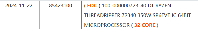 AMD 锐龙线程撕裂者 9000 系列 32/64 核型号曝光，TDP 可达 350W