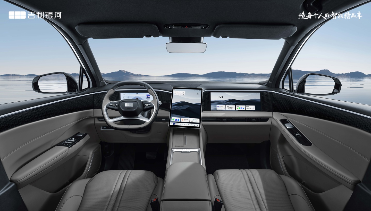 吉利银河 L7 EM-i 汽车亮相，定位“3L 级家庭精品 SUV”