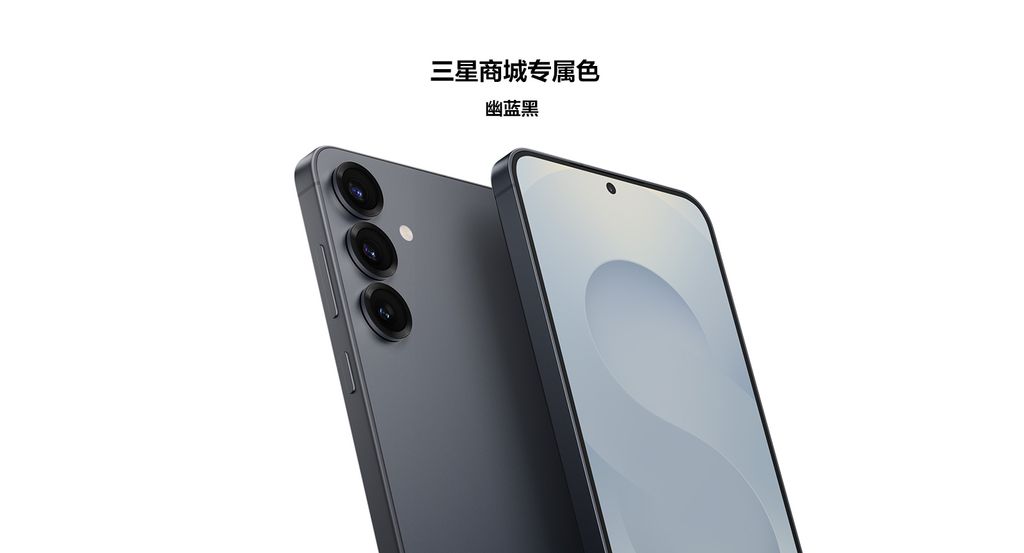 三星 Galaxy S25 系列手机商城专属配色真机上手