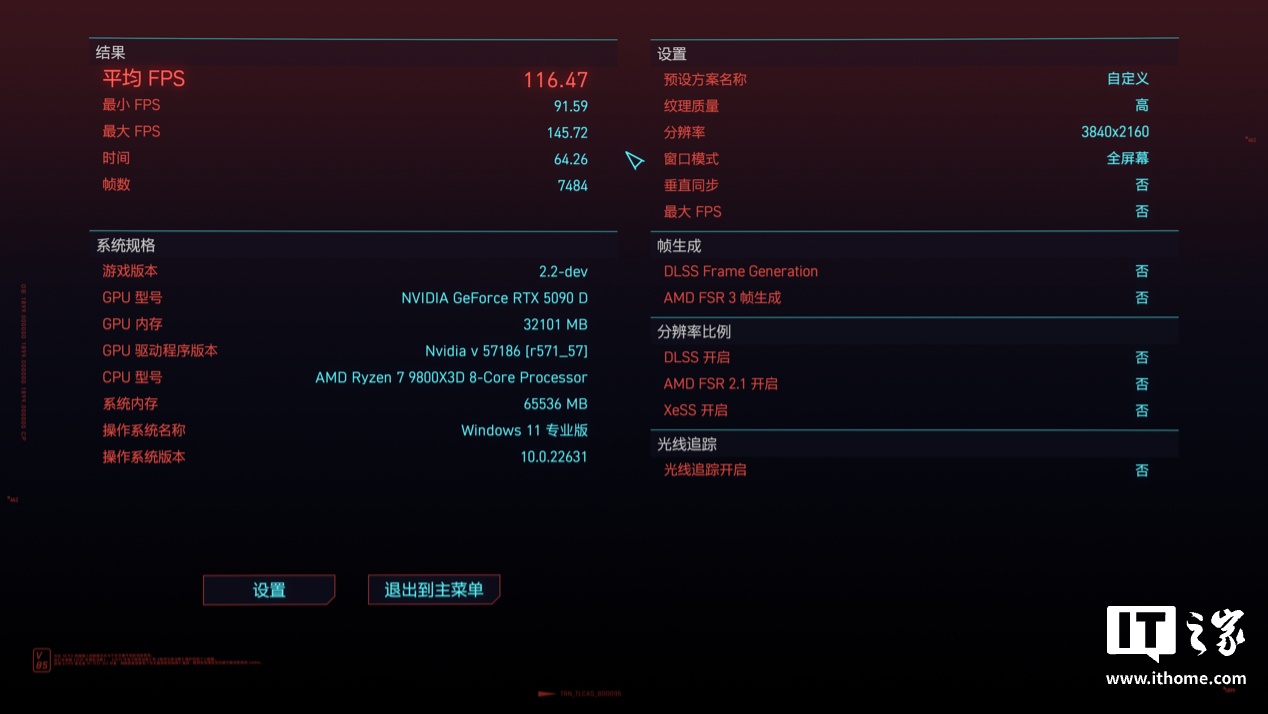 【IT之家评测室】七彩虹 iGame GeForce RTX 5090 D Vulcan OC 32GB 火神显卡评测：游戏玩家的神，DLSS 4 颠覆游戏性能体验