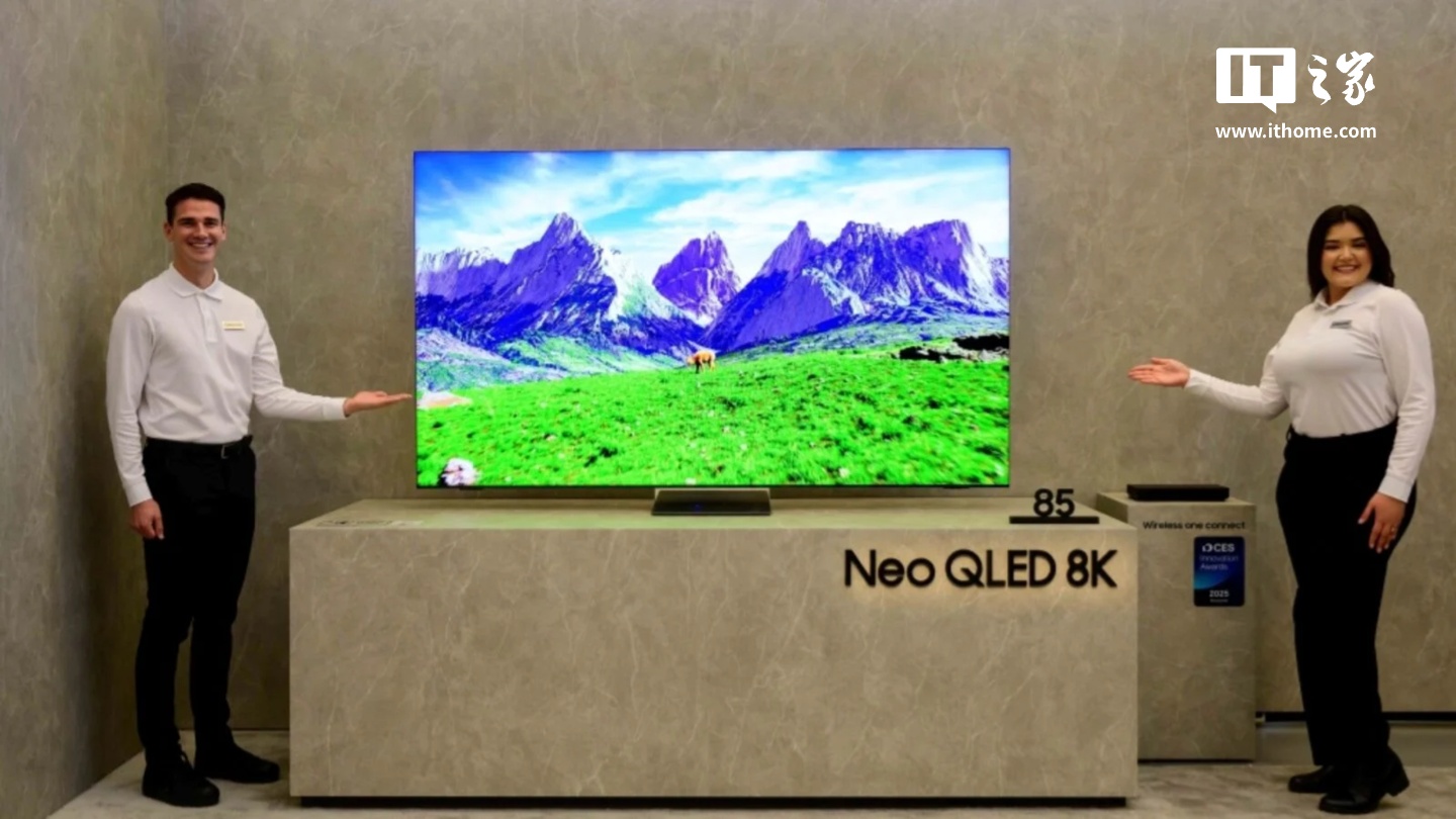 三星推出 2025 款 Neo QLED 电视：QN990F 领衔，搭载全新 Vision AI 功能