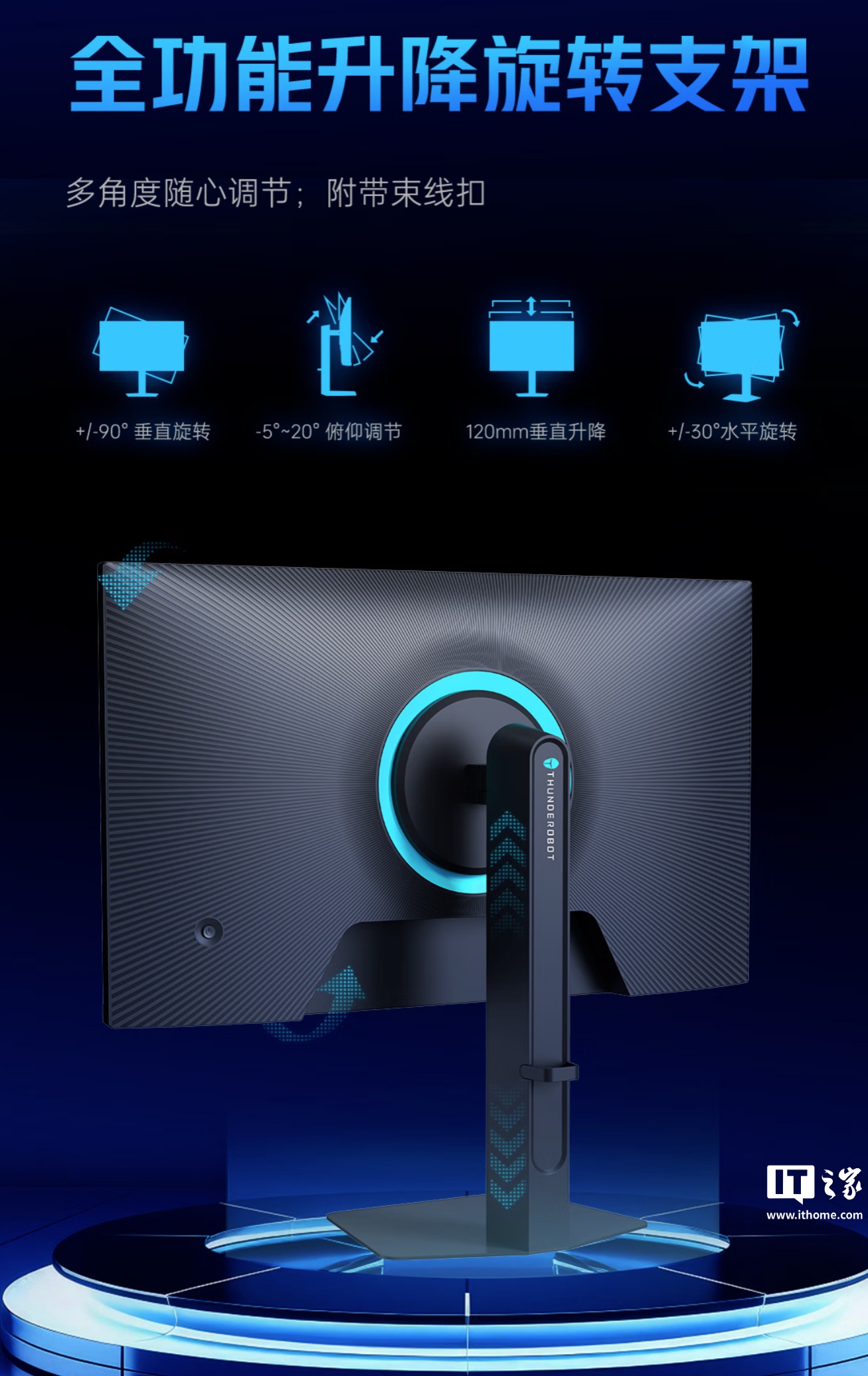 雷神推出 24.5 英寸显示器 CF25F400L：原生 360Hz 可超频至 400Hz，1499 元
