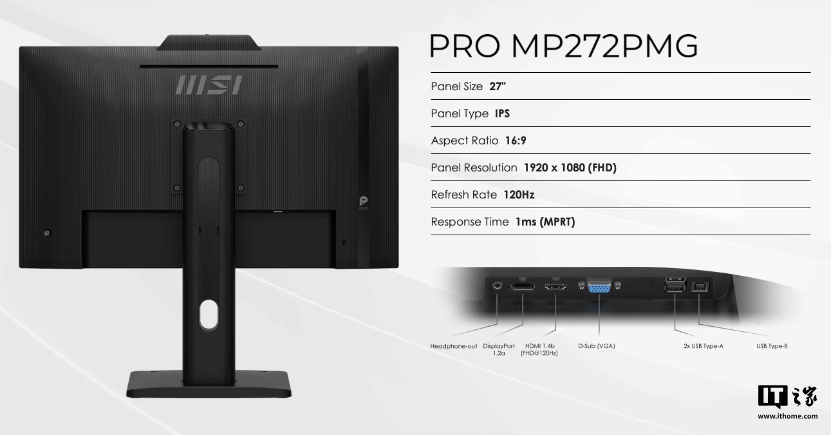 微星海外推出 MP242PMG、MP272PMG 商用办公显示器：120Hz 刷新率，配备摄像头与麦克风