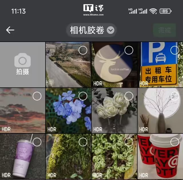 小米 15 Ultra 真机亮相，“超大杯”影像大战年后开打