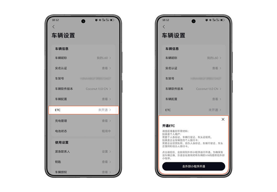 乐道汽车：针对需求量特别大的站点，会优先在周边区域选址、新增换电站以分担压力