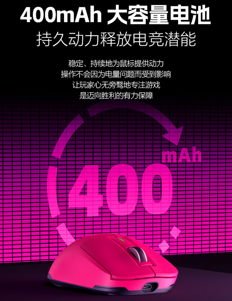 英菲克 IN6 青春版电竞鼠标开售：重约 58g、400mAh 电池，首发 89 元