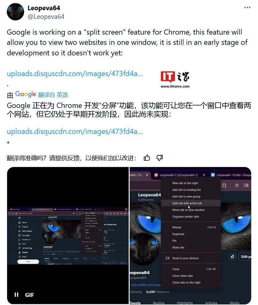 效率提升利器：无需扩展，谷歌 Chrome 浏览器测试拆分标签页功能